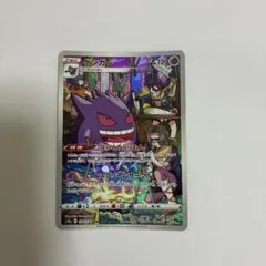 2026年最新】カードe ゲンガーの人気アイテム - メルカリ