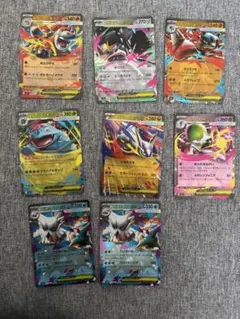 ポケモンカード ex RR 8枚セット