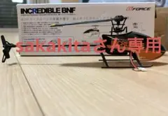 G-Force MH-60 ラジコンヘリコプター バッテリー3個 日本正規品 - メルカリ