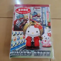 ハローキティ限定池袋・乙女ロードバージョン　メモ帳