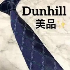 美品✨　ダンヒル　ネクタイ　ネイビー　チェック　ワンポイントロゴ