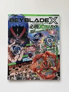 2026年最新】フェニックスフェザー メタルコートオレンジの人気