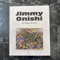 美品　ジミー大西　【ジレンマ】　直筆サインあり 美品 ジミー大西 【ジレンマ】 直筆サインあり - メルカリ