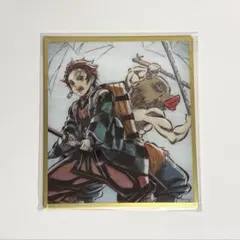 鬼滅の刃　webshopくじ アクリル色紙　竈門炭治郎　嘴平伊之助