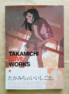 TAKAMICHI 画集など まとめ売り 2025年最新】LO画集 takamichiの人気アイテム - メルカリ