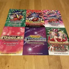 2026年最新】ジャグラーガイドブックの人気アイテム - メルカリ