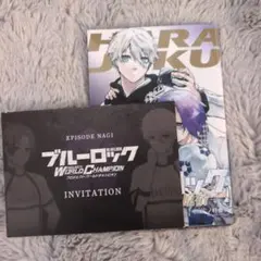 ブルーロック エピソード凪 episode凪　漫画 劇場版入場者特典 一冊