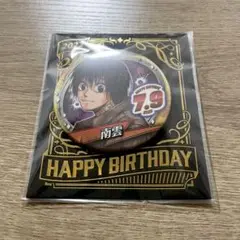 【新品】SAKAMOTO DAYS バースデイ缶バッジ 南雲
