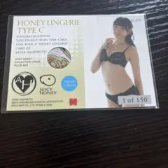 2025年最新】橋本ありなの人気アイテム - メルカリ