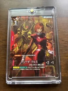 マリーダクルス、クシャトリヤ　パラレルセット マリーダクルス、クシャトリヤ パラレルセット ウィングガンダム