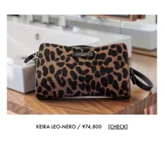 A vacation CARRY LEOPARD 2025 アヴァケーション - メルカリ