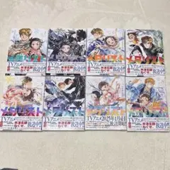 定価8437円】メダリスト展♡♡ 1巻〜10巻＋最新巻 全てシュリンク
