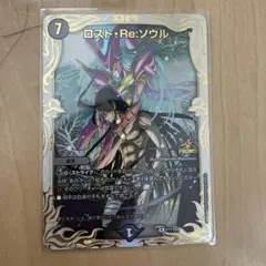 ロストReソウル プロモ　アニメ公開記念イベント