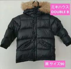男の子 サイズ 90 ミキハウス ダウンコート