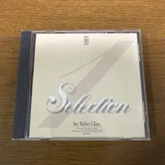 江藤勝己 SELECTION1 for ballet class