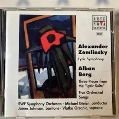 ツェムリンスキー　抒情交響曲