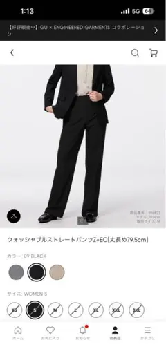 ウォッシャブルストレートパンツ+EC ブラック　WOMEN S