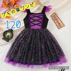 【120】 プリンセス ドレス ワンピース ハロウィン パーティー コスプレ