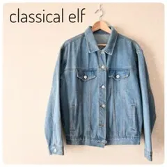 良品‼classical elf ライトブルー レディースデニムジャケット　S