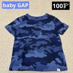 【最終価格】美品♡baby GAP♡迷彩Tシャツ♡100㌢のサムネイル