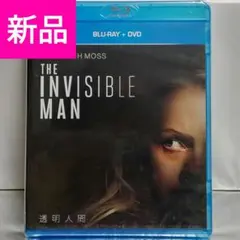 【新品未開封品 Blu-ray】透明人間 ('20米/オーストラリア)〈2枚組〉
