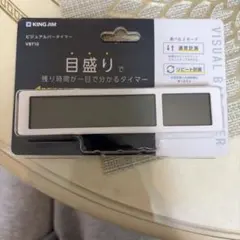 KING JIM ビジュアルバータイマー VBT10 本体のサムネイル