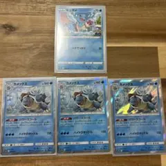 ポケモンカード　ポケモンGOゼニガメプロモ