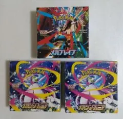 ポケカ シュリンク付き メガブレイブ メガシンフォニア 計 3BOX 新品未開封