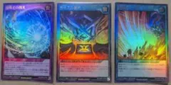 ラッシュデュエル 遊戯王ラッシュデュエル