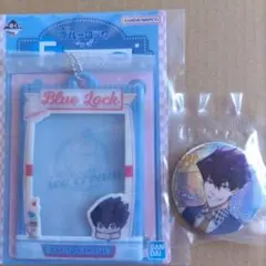 ブルーロック　一番くじ　缶バッジ　パスケース　烏旅人