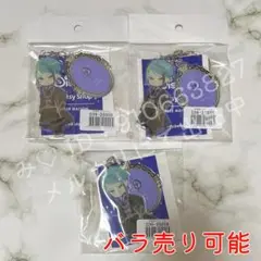ツイステ ジェイド・リーチ ベルメゾン アクリルキーホルダー アクキー 式典服