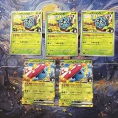 スタートデッキ100】 エリカのラフレシア モンジャラ 083番 ※ARなし