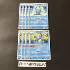 2026年最新】メッソン プレイマットの人気アイテム - メルカリ