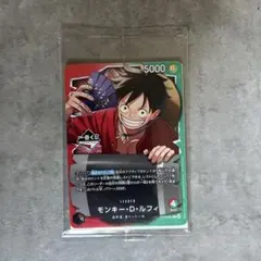 S*m様 ワンピース カードゲーム モンキー・D・ルフィ