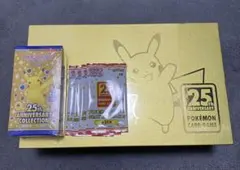 ポケモンカードゲーム 25th ANNIVERSARY 2点セット