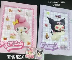 マイメロディー＆クロミ　A4クリアファイル全2種・ステッカー全2種
