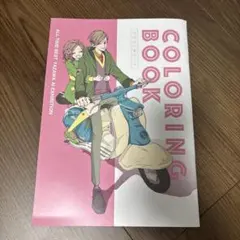 2025年最新】矢沢あい展 ぬりえの人気アイテム - メルカリ
