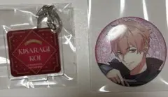 ツキウタ。　カラ鉄　缶バッジ　秘宝セット　おなまえチャーム　恋