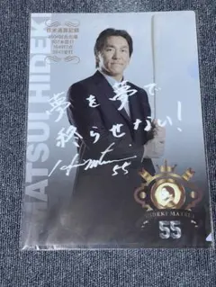 2025年最新】松井秀喜ポスターの人気アイテム - メルカリ