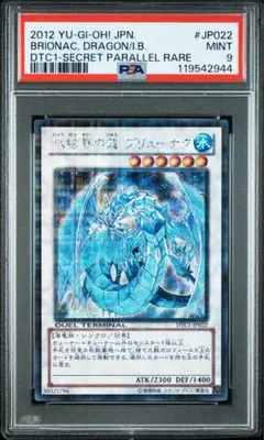 2025年最新】ブリューナク psaの人気アイテム - メルカリ