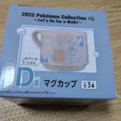 2025 Pokémon Collection マグカップ