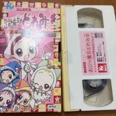 それいけ!アンパンマン お姫さまシリーズ わくわくプリンセス DVD