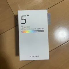【新品未開封品】ナンバーズイン 5番白玉グルタチオンC美容液