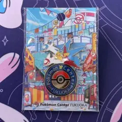 【新品未使用未開封】ポケモンセンターフクオカ　ロゴピンズ　ピンバッジ