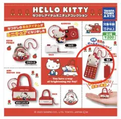 【新品・未開封】ハローキティ なつかしアイテムミニチュアコレクション　1点