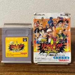 リアルバウト餓狼伝説