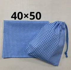 ありおん様 リクエスト 2点 まとめ商品　給食セット　ランチョンマット 巾着袋