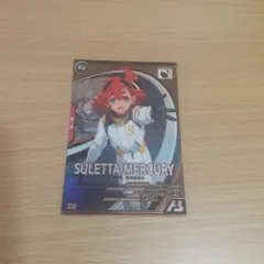 機動戦士ガンダムアーセナルベース FQ04-056 スレッタ・マーキュリー