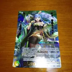 戦国大戦TCG CTR 春日局