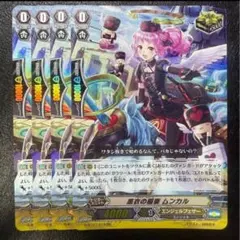 2026年最新】レギュレーション：Pスタンダード カードファイト